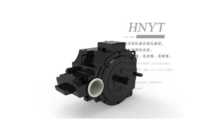 廣西湘潭ZQ-21礦用直流牽引電機